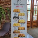 김정선 베이커리카페2 이미지