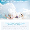 ﻿스카이요가쿨라 43기 Flying yoga intensive 지도자 과정이 시작됩니다. 이미지