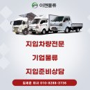 화성물류(주) 이미지