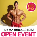 보라카이짐 월피점 이미지