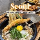 유소바 안국역점 | 서울 안국동 맛집 <유소바 안국역점> 덴푸라 냉소바, 자루소바 후기