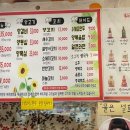 미가숯불꼬치 이미지