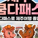 종일목장 이미지