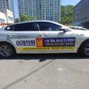 이레의원 이미지