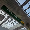 보람주유소 이미지