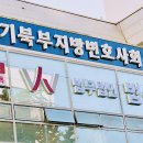 법무법인법승 이미지