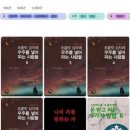 주식회사일당 이미지