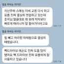 걸포다목적체육관 | [공지] 동호인 맞춤 최고의 코치, 김포의아들의 개인레슨