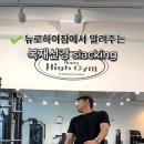 뉴로하이짐 이미지