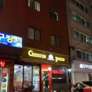 체스터후라이드치킨 이미지