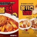 카츠다 이미지
