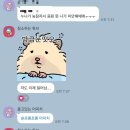 임스영어모종동지점 | 2025 YTN 서울투어마라톤 후기3 - PJRC 단톡방 문자중계 ㅋㅋㅋ
