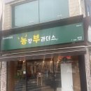 구암3농장 이미지