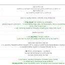 여주시민공인중개사사무소 이미지