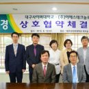 이에스시스템 이미지