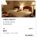 팰리스호텔 이미지