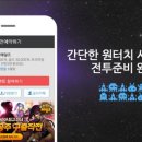 게임뱅크 이미지