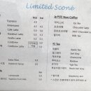 리미티드스콘