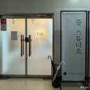보정지구대앞 사거리(지구대) | 광주증명사진 수완지구 사진관 롶 스튜디오 보정까지 30분컷