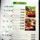 마당오리 이미지