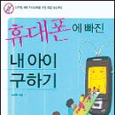 인터넷마을 이미지