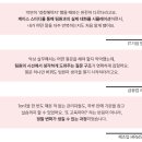 방배로20길 11_ | 성과평가 앞둔 리더가 반드시 알아야 할 대화법｜1on1 실천 가이드