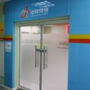 알파수학학원 이미지