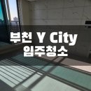 클린케어이룸 이미지