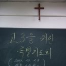 영훈고등학교 이미지