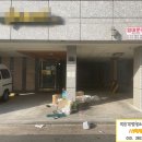 119원룸관리 이미지