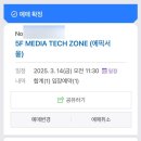 [G Dragon Media Exhibition] 당일 바로 쓰는 지디 더현대 전시회 5층 / 미디어테크존 후기