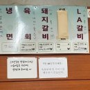 올레쇠막 이미지