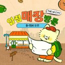 [전주엠스트리트] 입점매장 방문후기 - 싱그러운 과일 천국 &#39;후룻&#39;