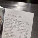 빵긋 | 뚜레쥬르 빵긋랜덤박스 1호 후기 뭐가 왔을까?
