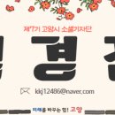 장대들길 이미지