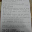 디엔에이치 이미지