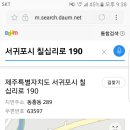 보금지 이미지