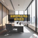 고려유료직업소개소 이미지