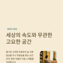 머리숨소리 미용실 이미지