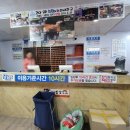 고기 구워먹는 양주 장흥 참숯가마 찜질방 데이트 일요일 방문 후기 준비물 꿀팁까지!