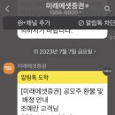 (주)한주에너지 이미지