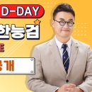 제이투스