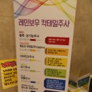 조은차의원 이미지