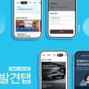 베스트오토서비스 이미지