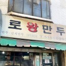 종로-종로-종로-종-324 이미지