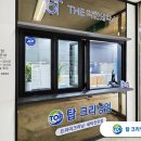 셀프탑빨래방 네이버블로그