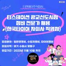 티앤에이 주식회사 네이버블로그