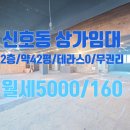 신호동공인중개사사무소 이미지