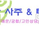 블루마운틴통나무집 네이버블로그