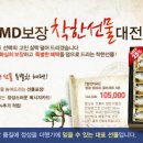 알뜰종합쇼핑